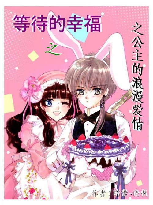 黄球大冒险无敌版