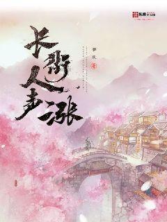 周易免费手机号码打分游戏画面