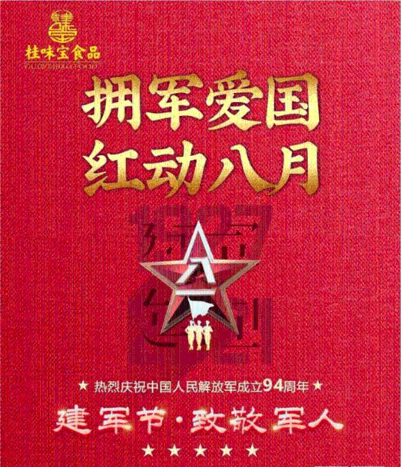 见证者