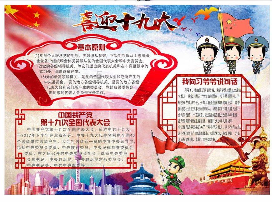 泰坦陨落2