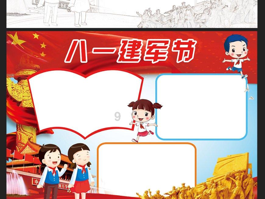 赵继伟为原帅落选全明星鸣不平:我是没整明白 后者:下回你选
