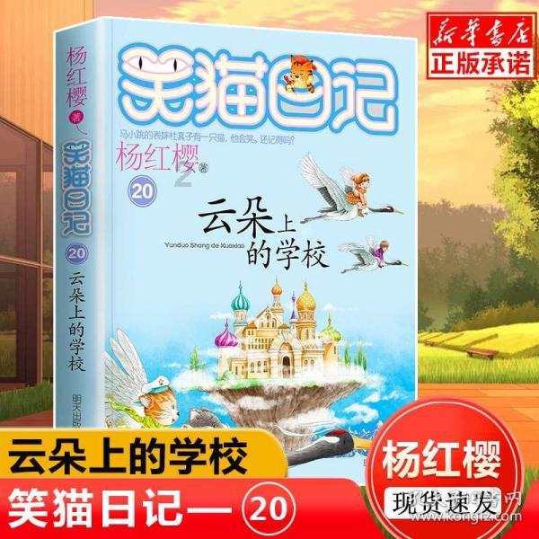 圣诞之夜对对碰